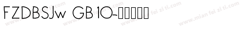 FZDBSJw GB1O字体转换